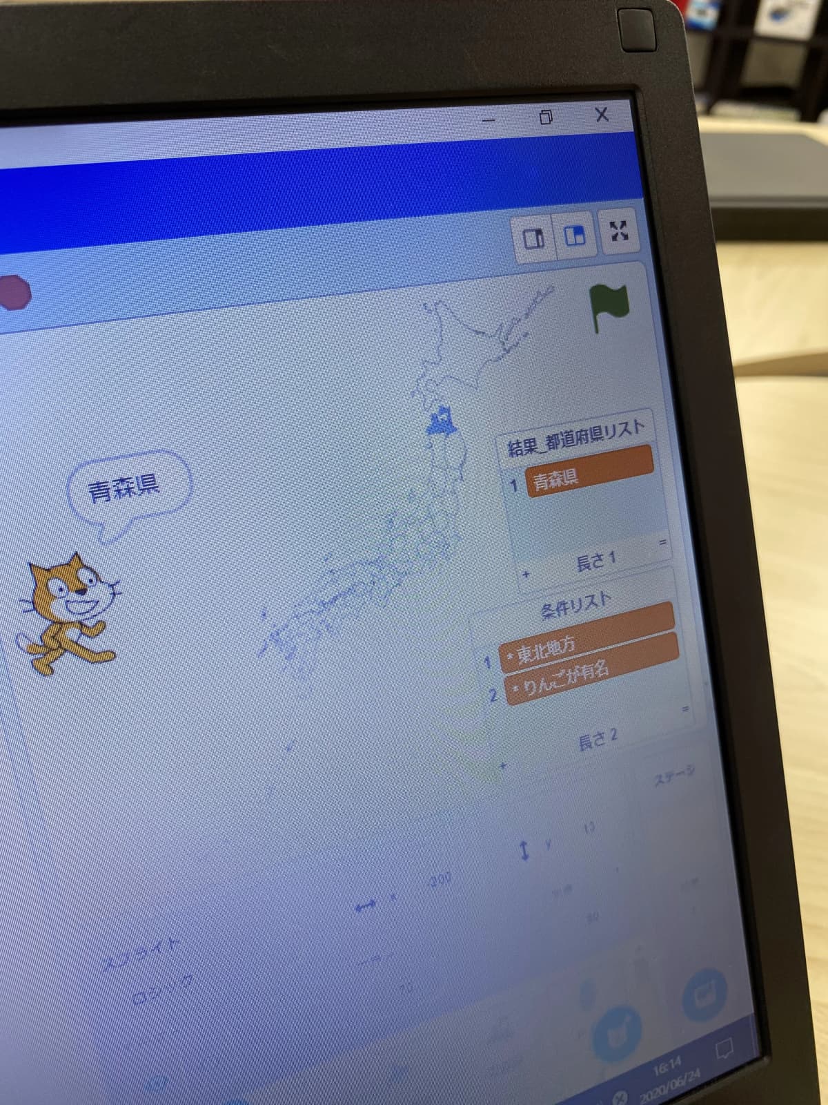 iTeen 仙台蒲町校 画像 53