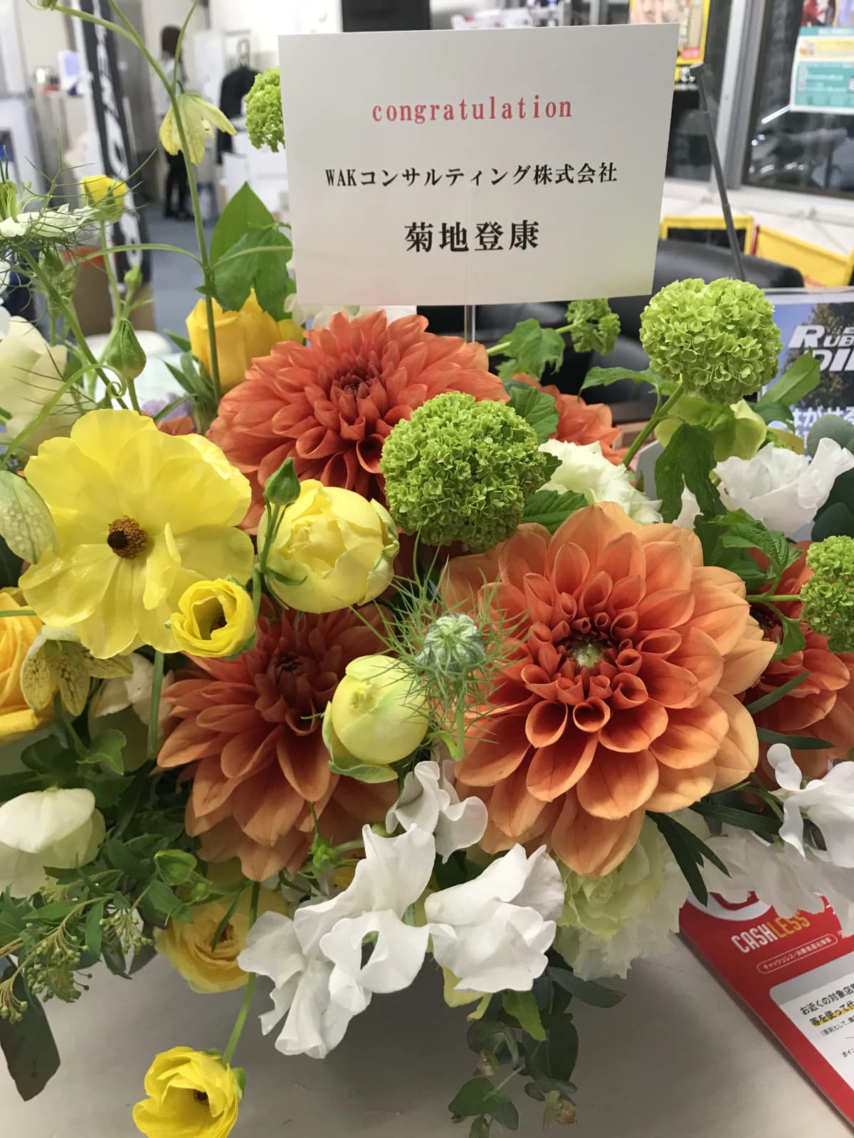 iTeen 仙台蒲町校 画像 59