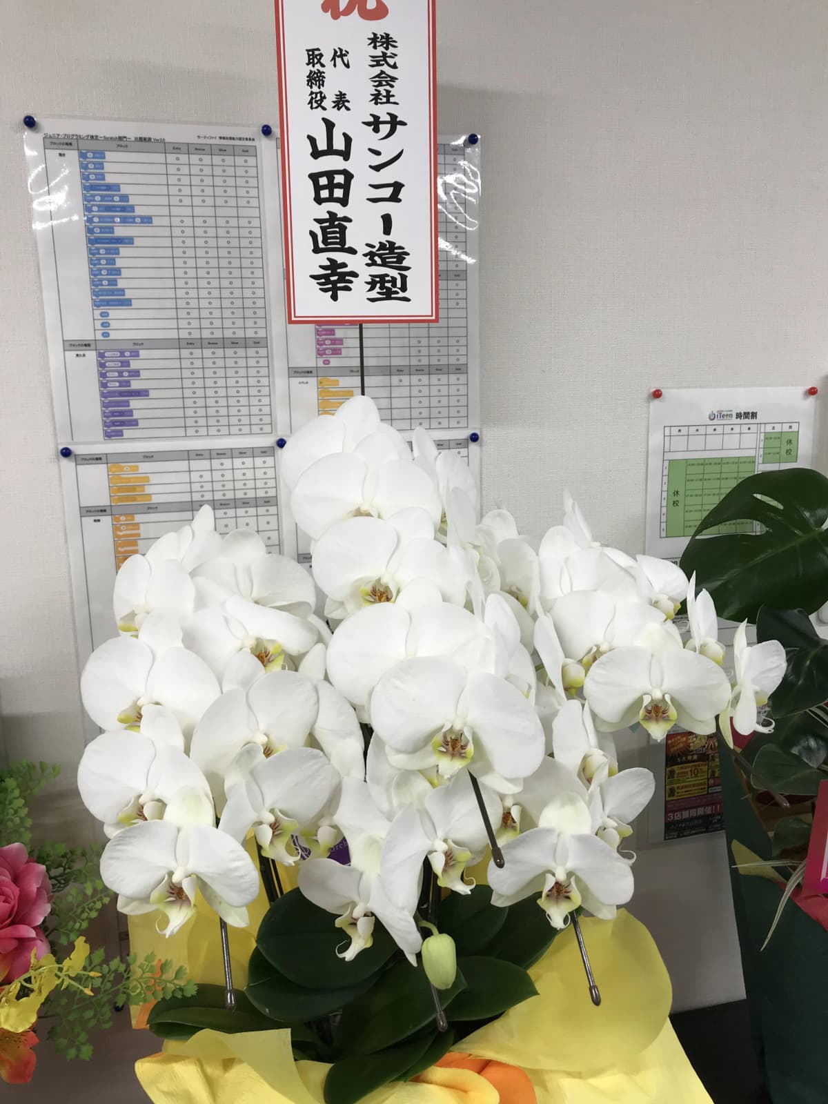 iTeen 仙台蒲町校 画像 63