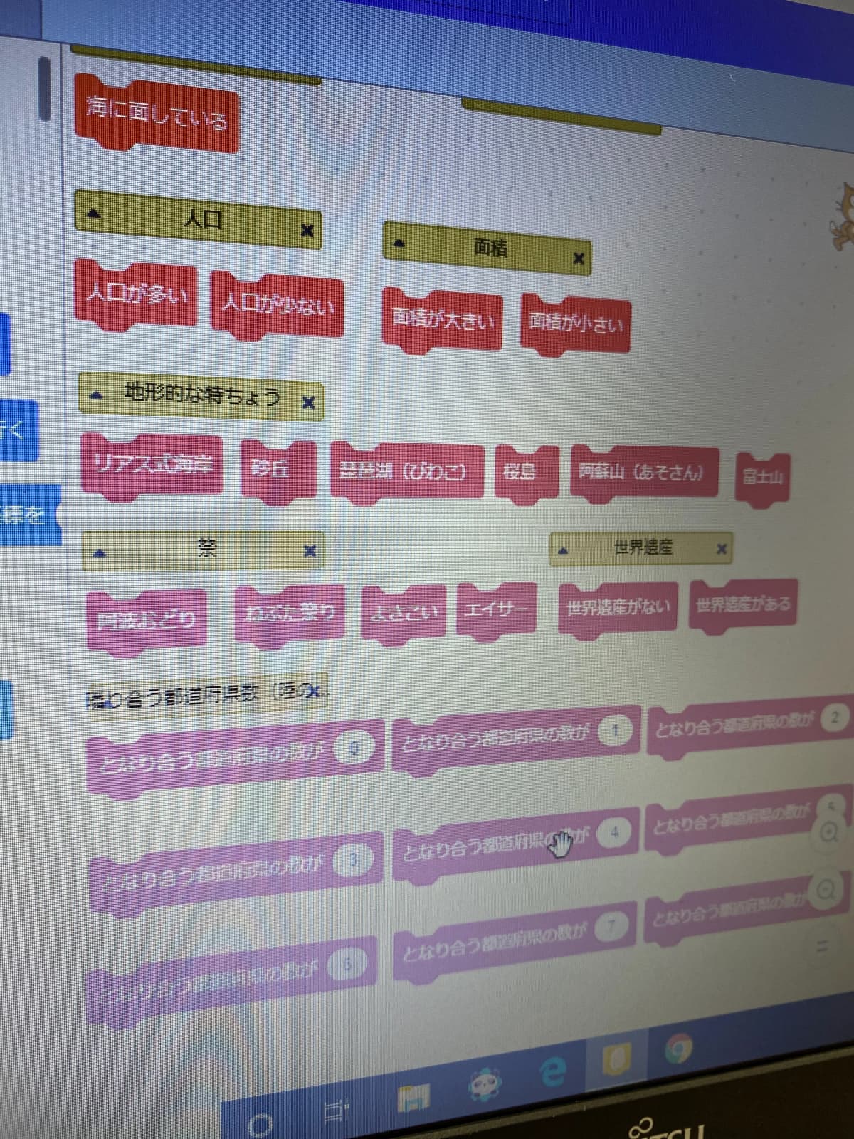 iTeen 仙台蒲町校 画像 69