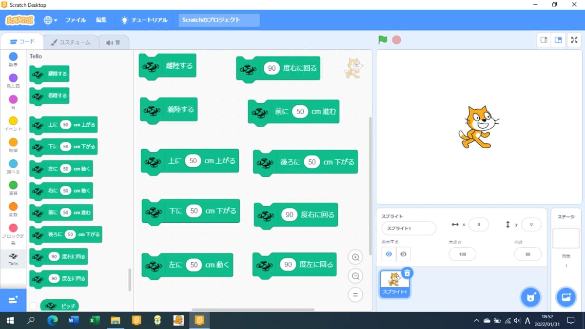 iTeen 仙台蒲町校 画像 78