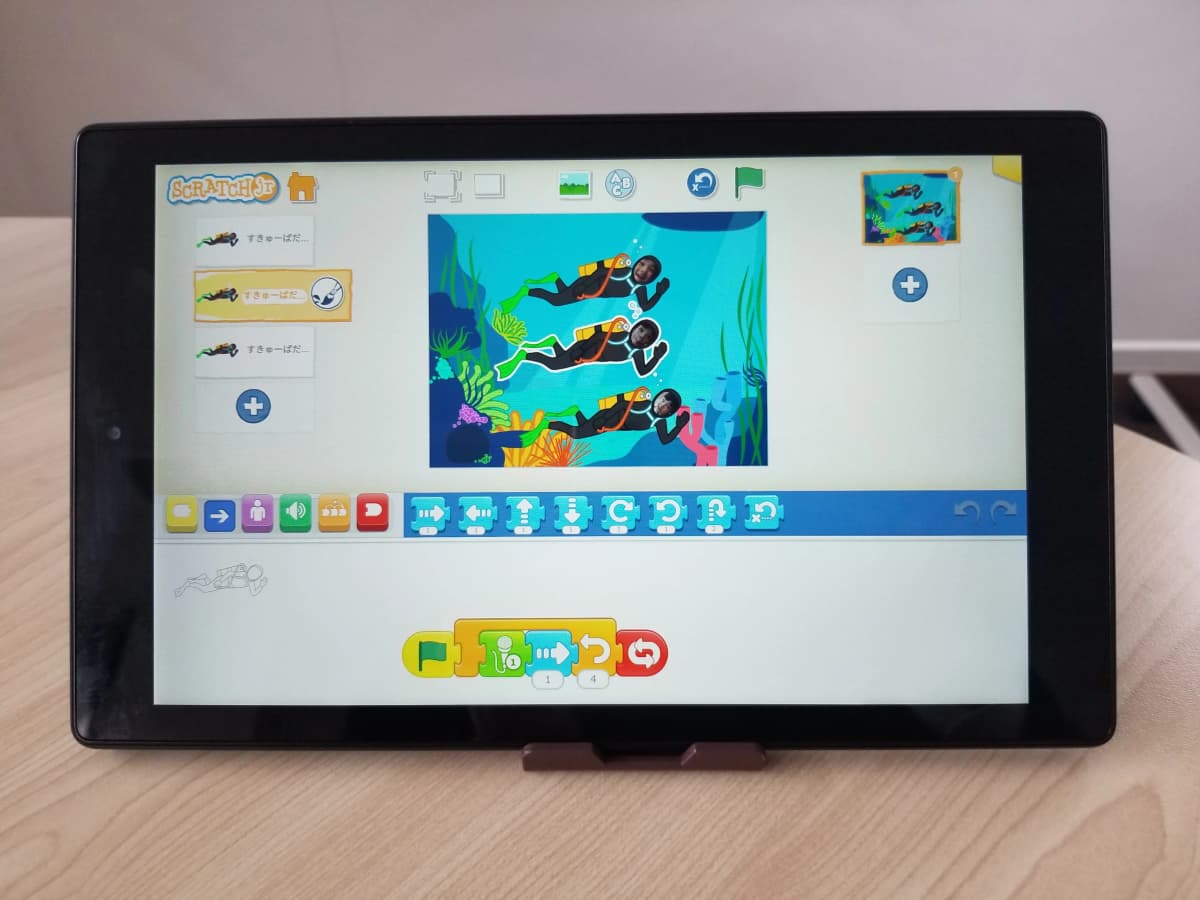 サムネイル画像 6