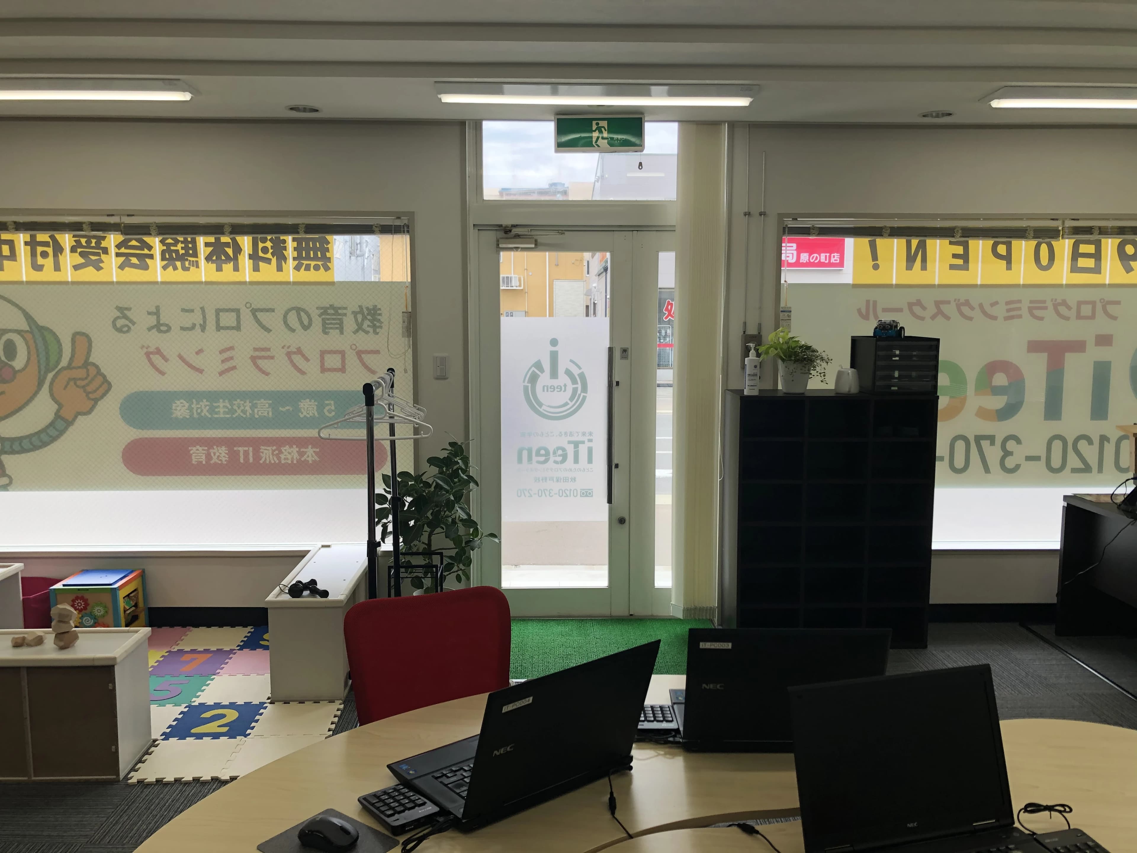 iTeen秋田保戸野校のサムネイル画像 4