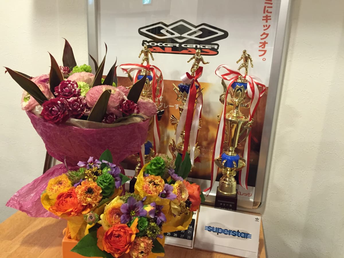 アラスサッカーセンター 緑山スクールのメイン画像