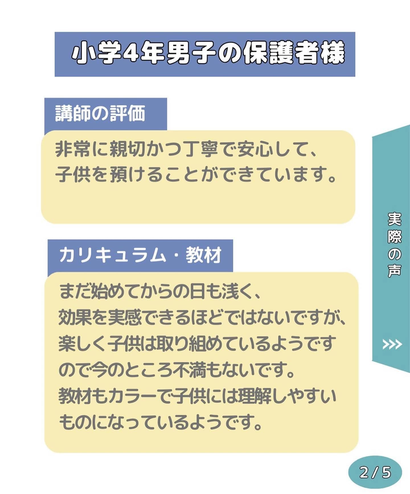 コードアドベンチャー 池袋東長崎校 画像 18
