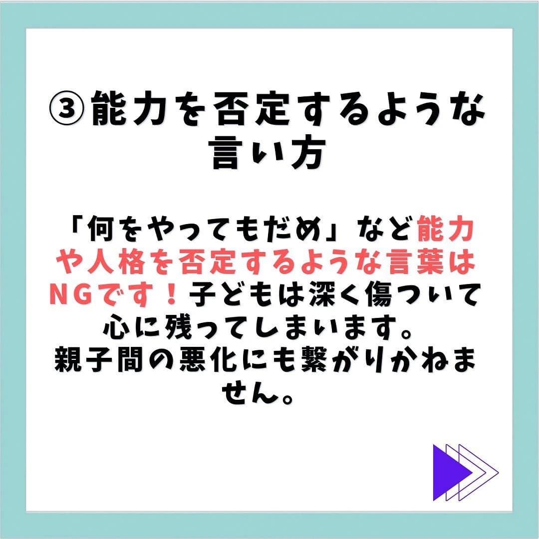 コードアドベンチャー 池袋東長崎校 画像 20