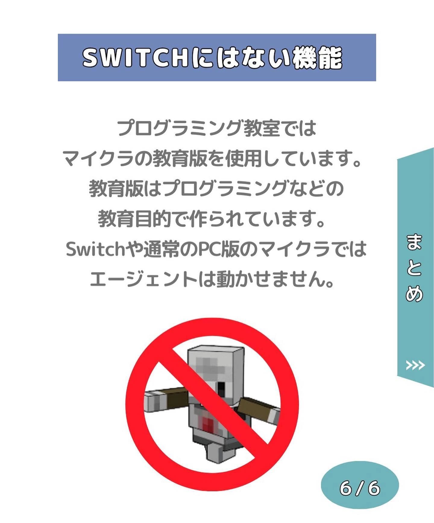 コードアドベンチャー 池袋東長崎校 画像 21