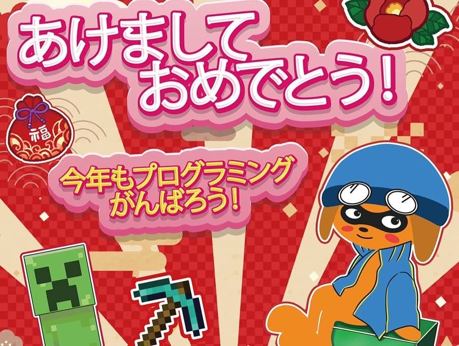 コードアドベンチャー 池袋東長崎校 画像 22