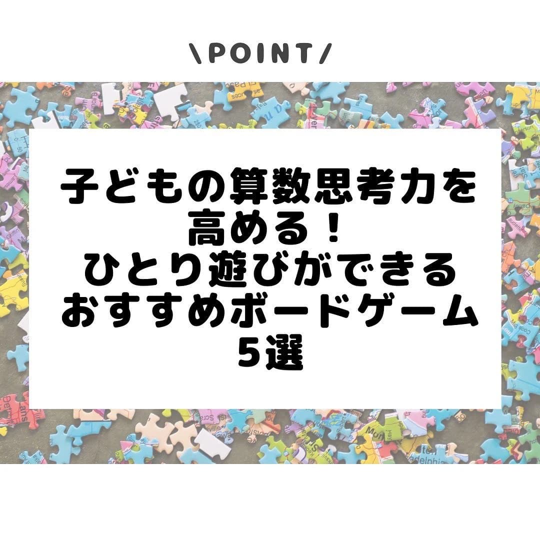 コードアドベンチャー 池袋東長崎校 画像 24