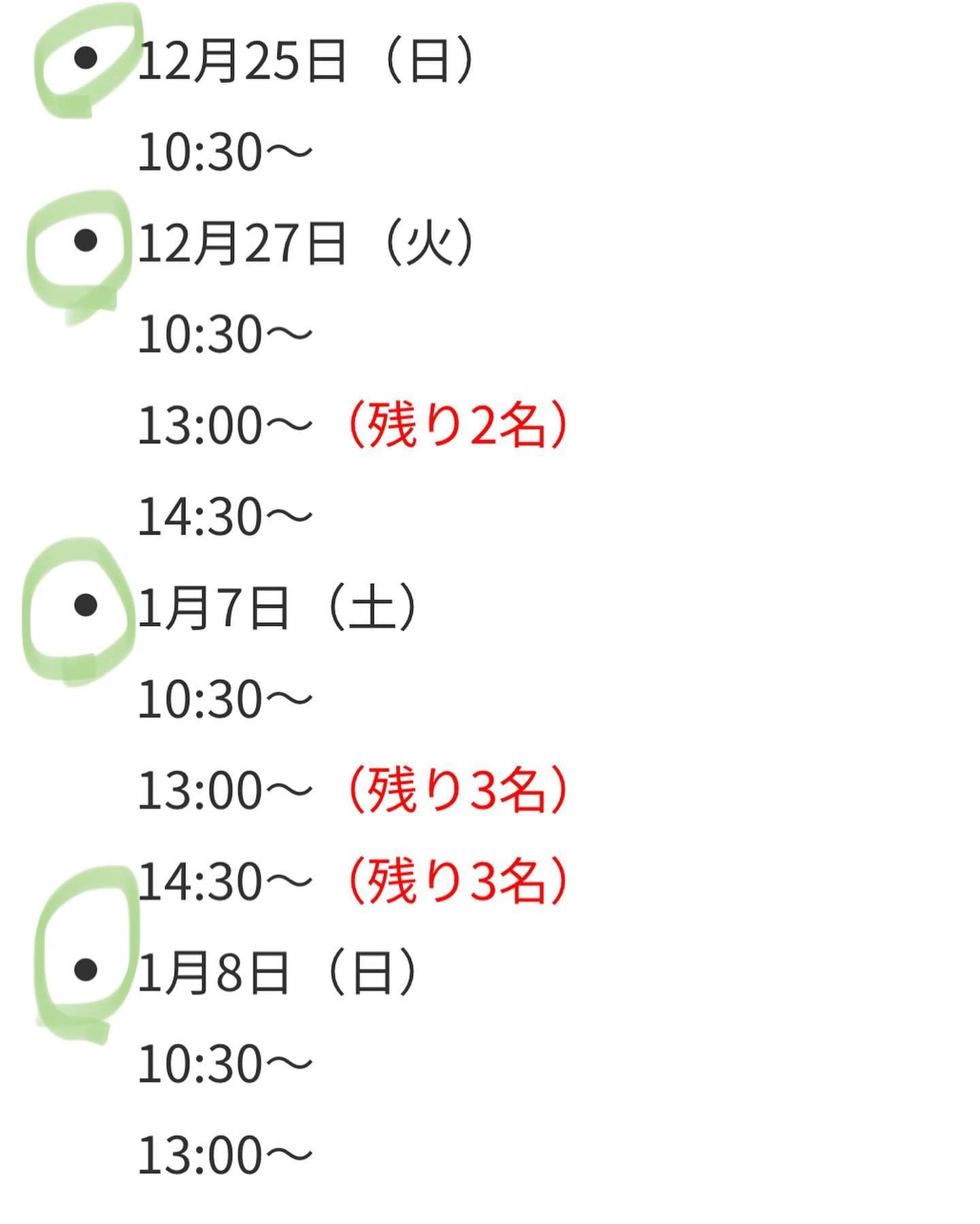 コードアドベンチャー 池袋東長崎校 画像 27