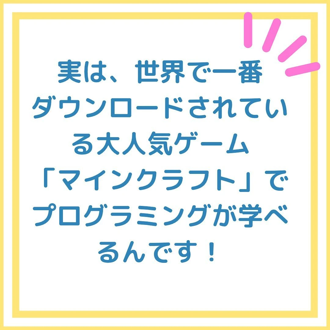 コードアドベンチャー 池袋東長崎校 画像 28