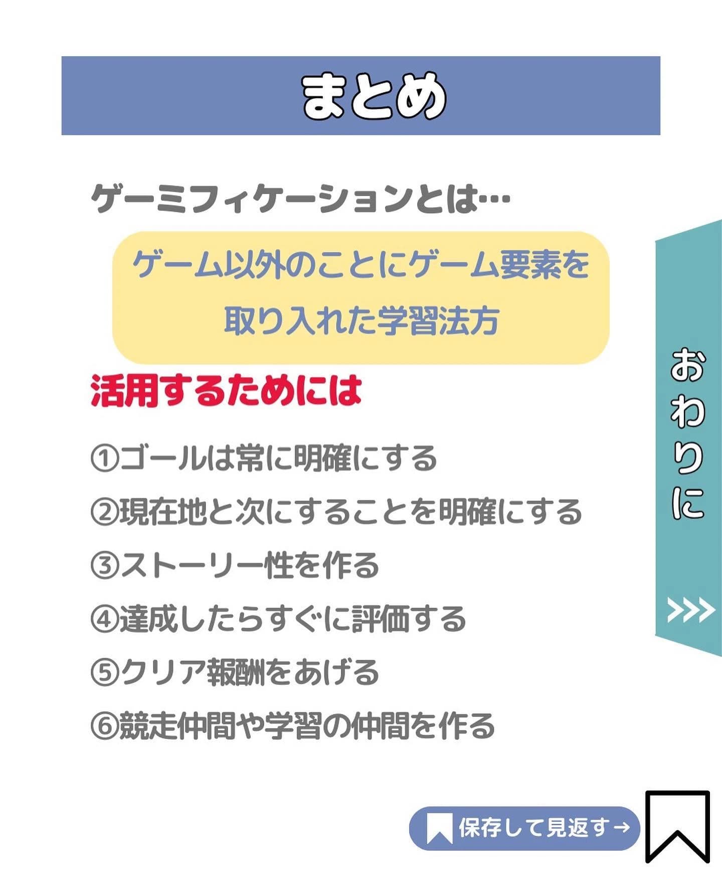 コードアドベンチャー 池袋東長崎校 画像 42