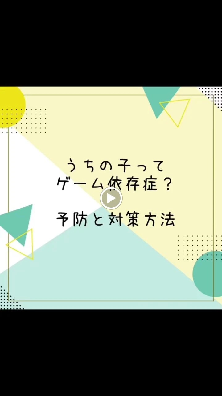 コードアドベンチャー 池袋東長崎校 画像 49
