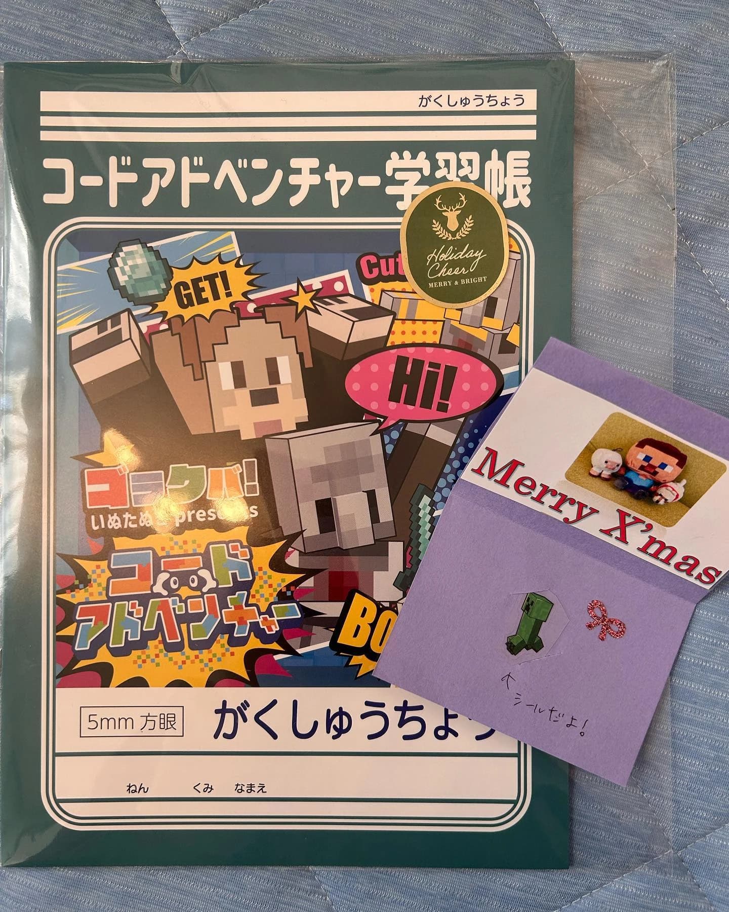 コードアドベンチャー 池袋東長崎校 画像 50