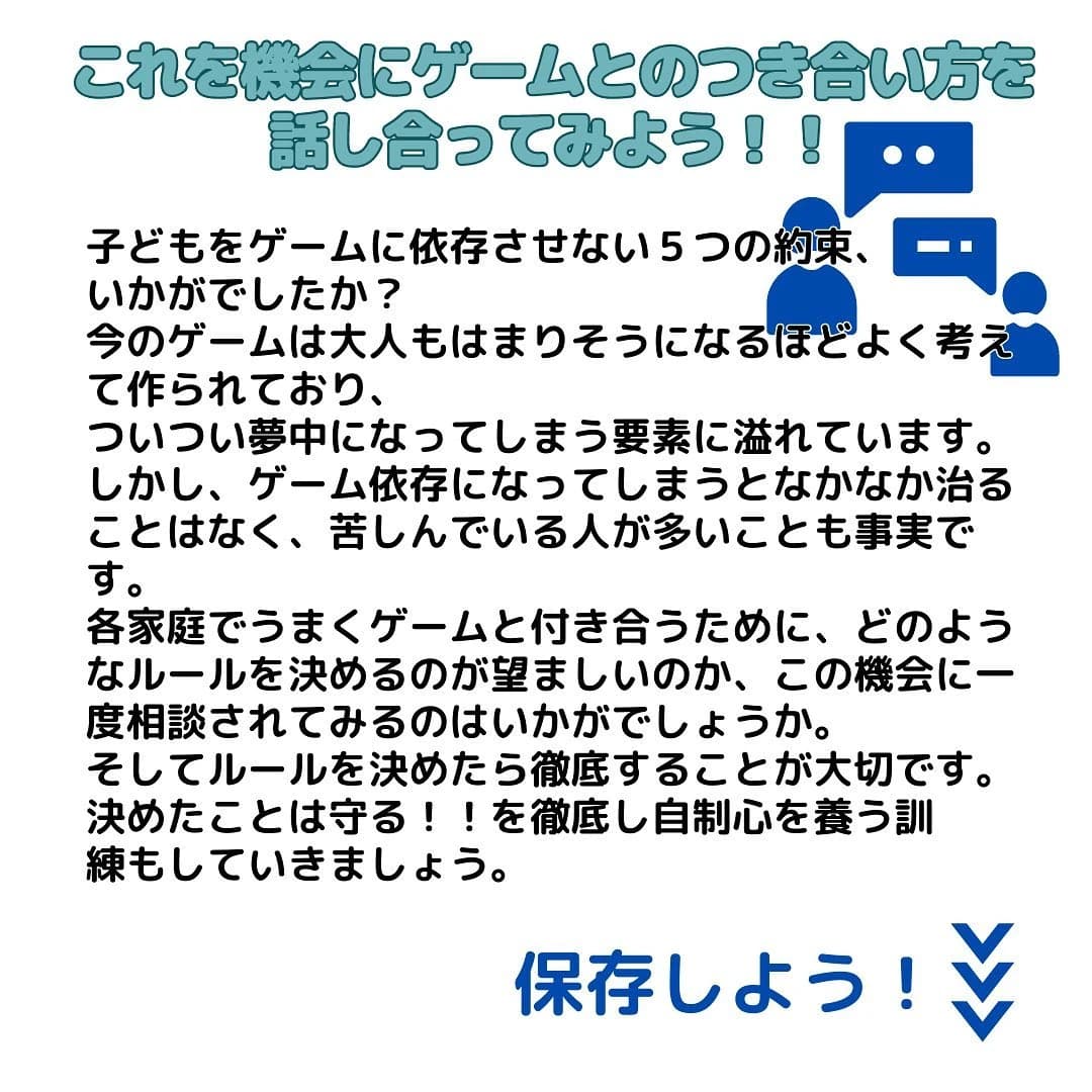 コードアドベンチャー 池袋東長崎校 画像 51