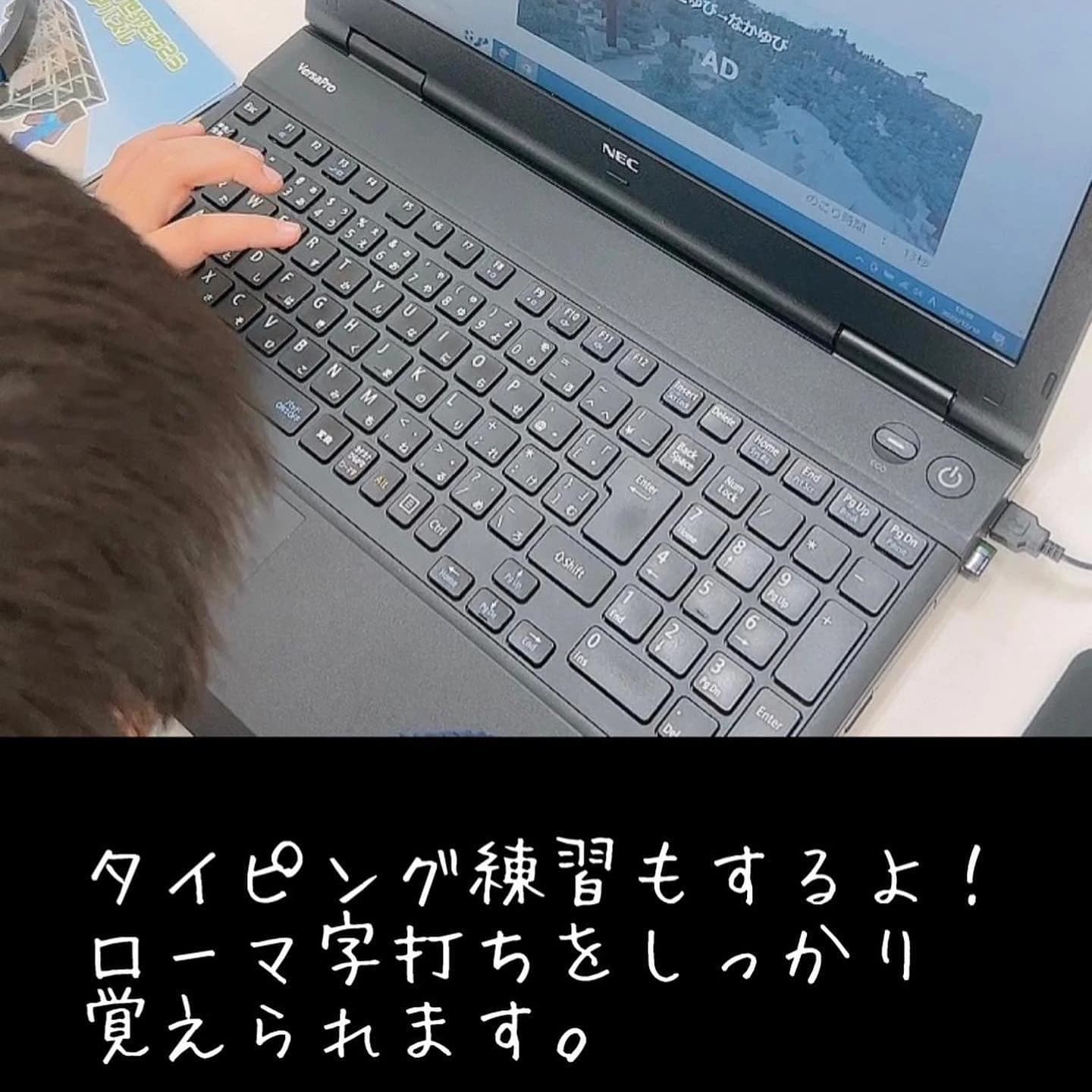 コードアドベンチャー 池袋東長崎校 画像 57