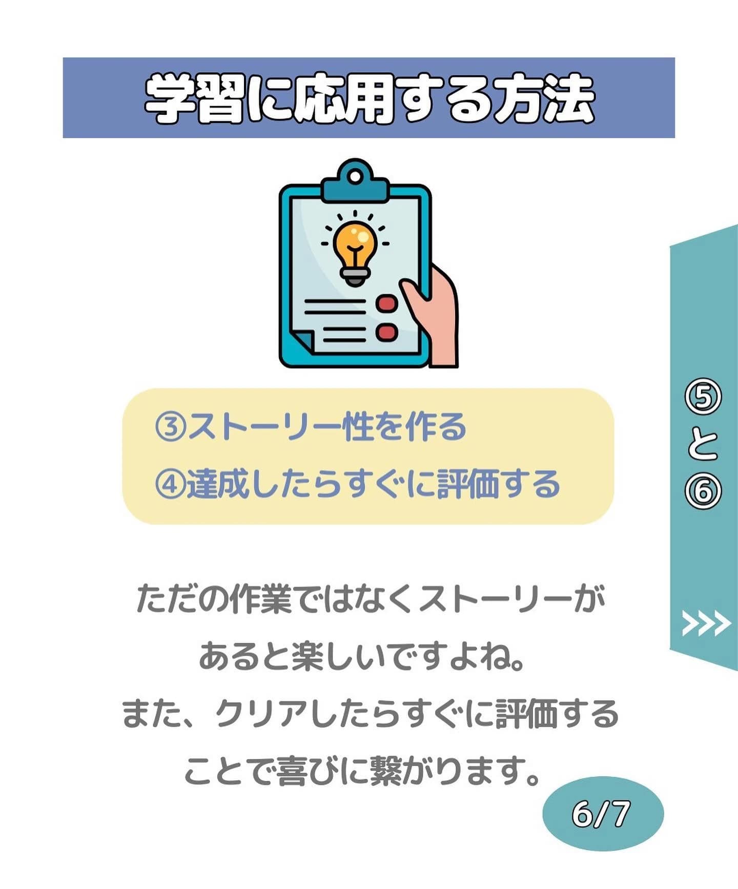 コードアドベンチャー 池袋東長崎校 画像 59