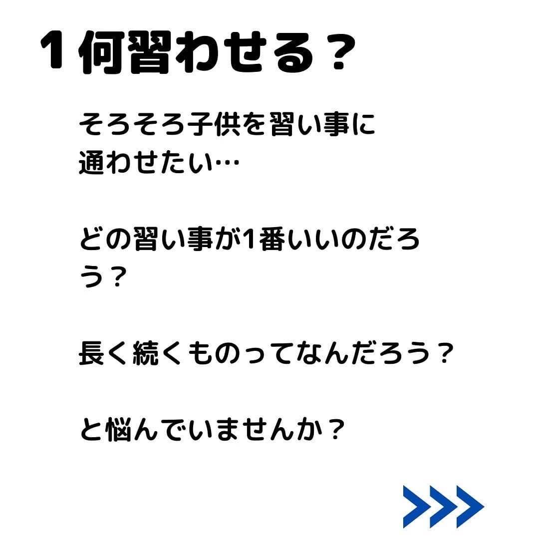 コードアドベンチャー 池袋東長崎校 画像 60