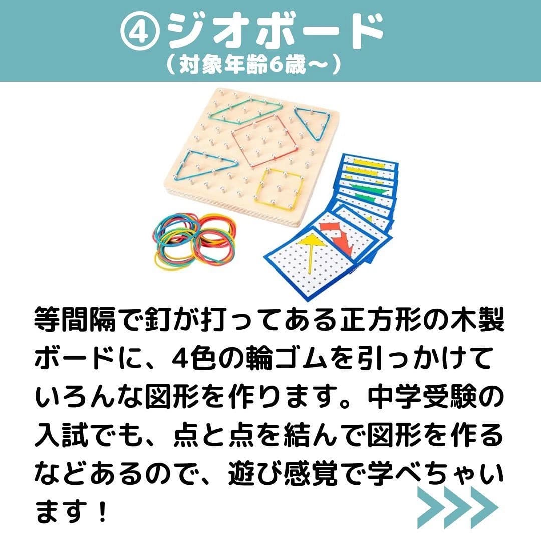 コードアドベンチャー 池袋東長崎校 画像 61