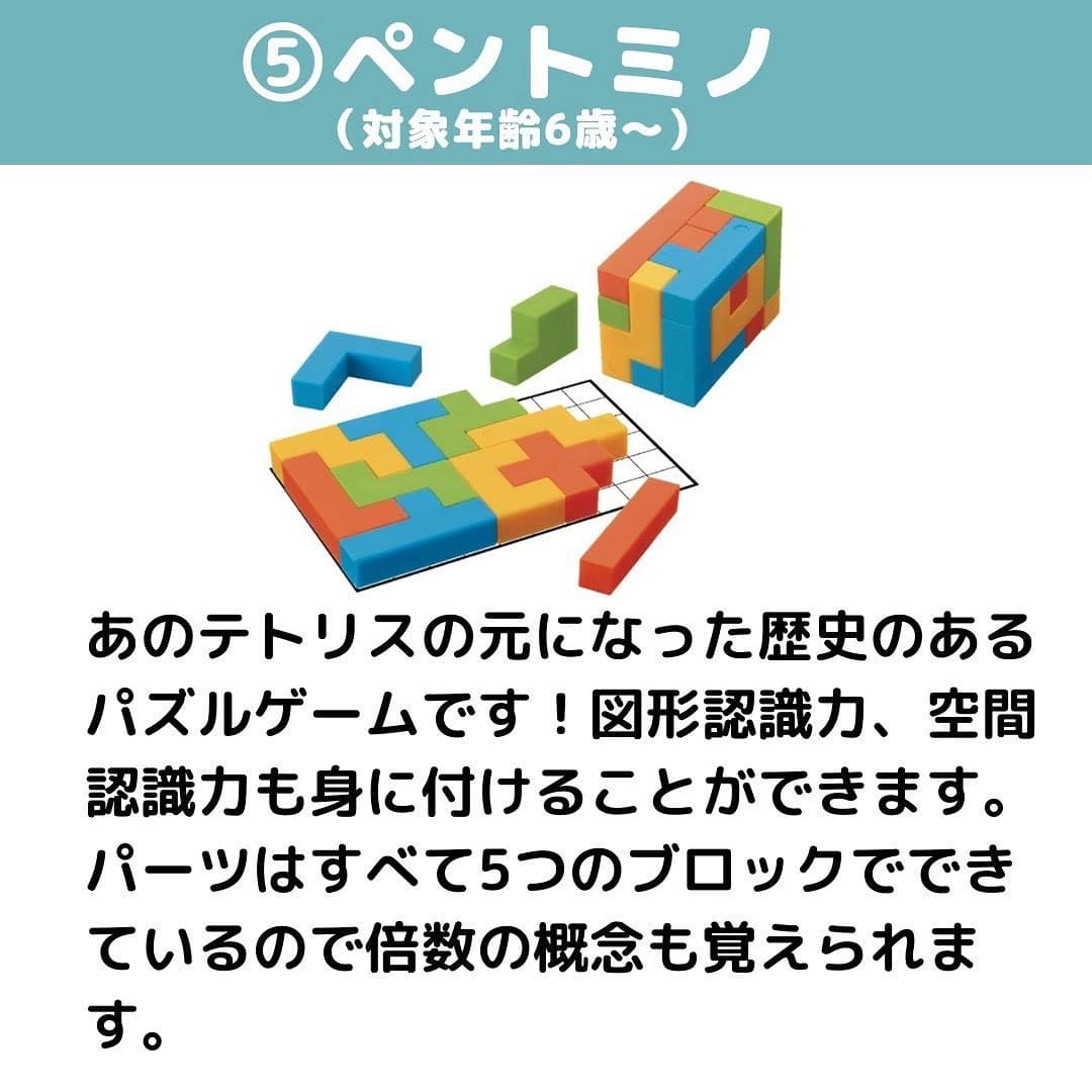 コードアドベンチャー 池袋東長崎校 画像 62