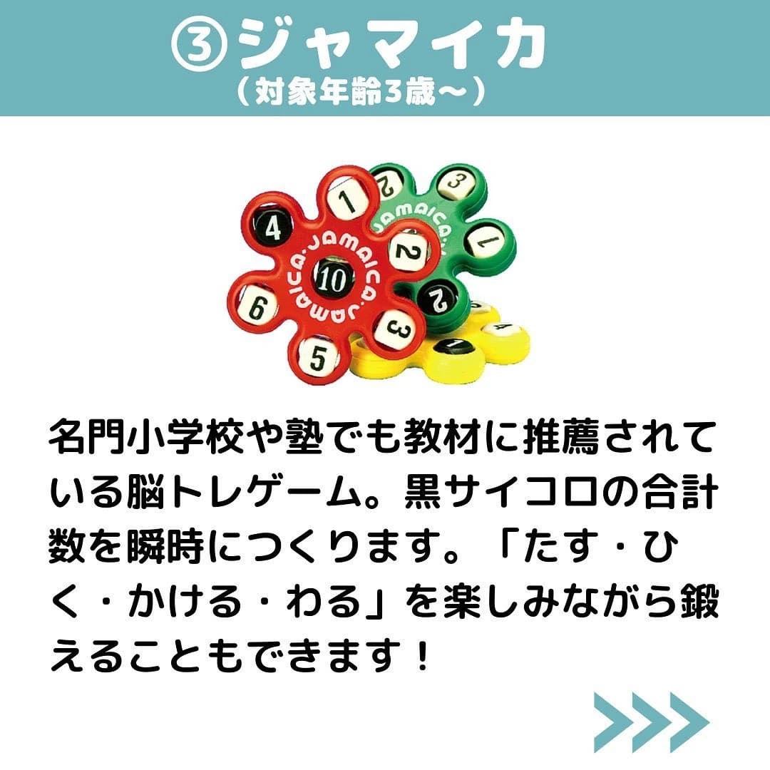 コードアドベンチャー 池袋東長崎校 画像 63