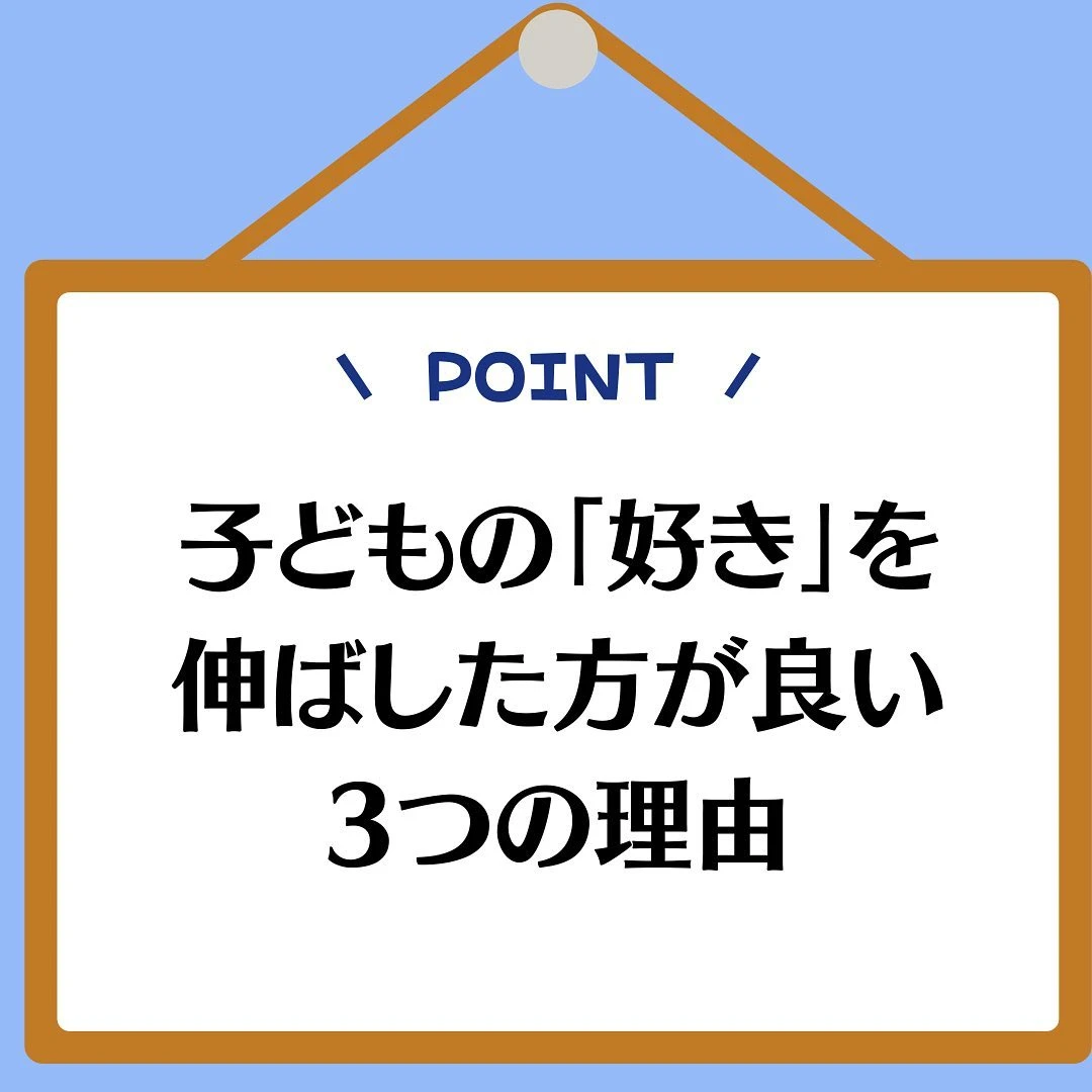 コードアドベンチャー 池袋東長崎校のメイン画像