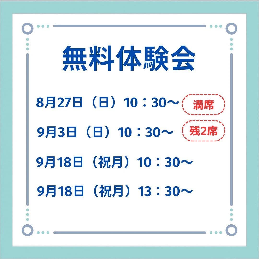 コードアドベンチャー 池袋東長崎校のサムネイル画像 2