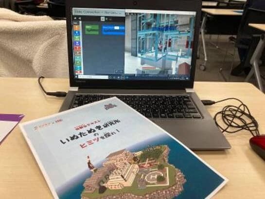 コードアドベンチャー 湘南茅ヶ崎校 画像 4