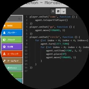 コードアドベンチャー 橋本下九沢校のサムネイル画像 2
