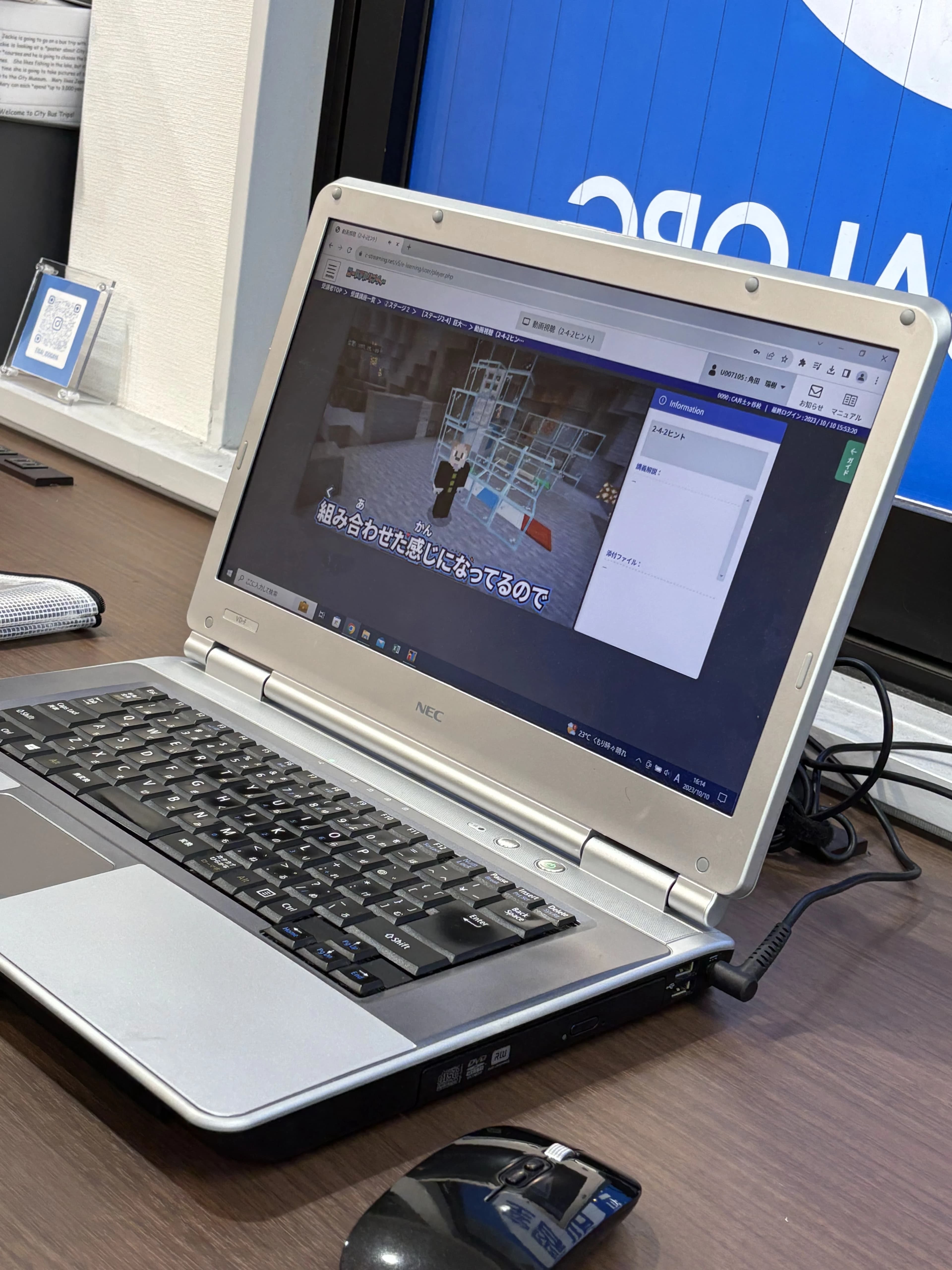 コードアドベンチャー 井土ヶ谷校のメイン画像