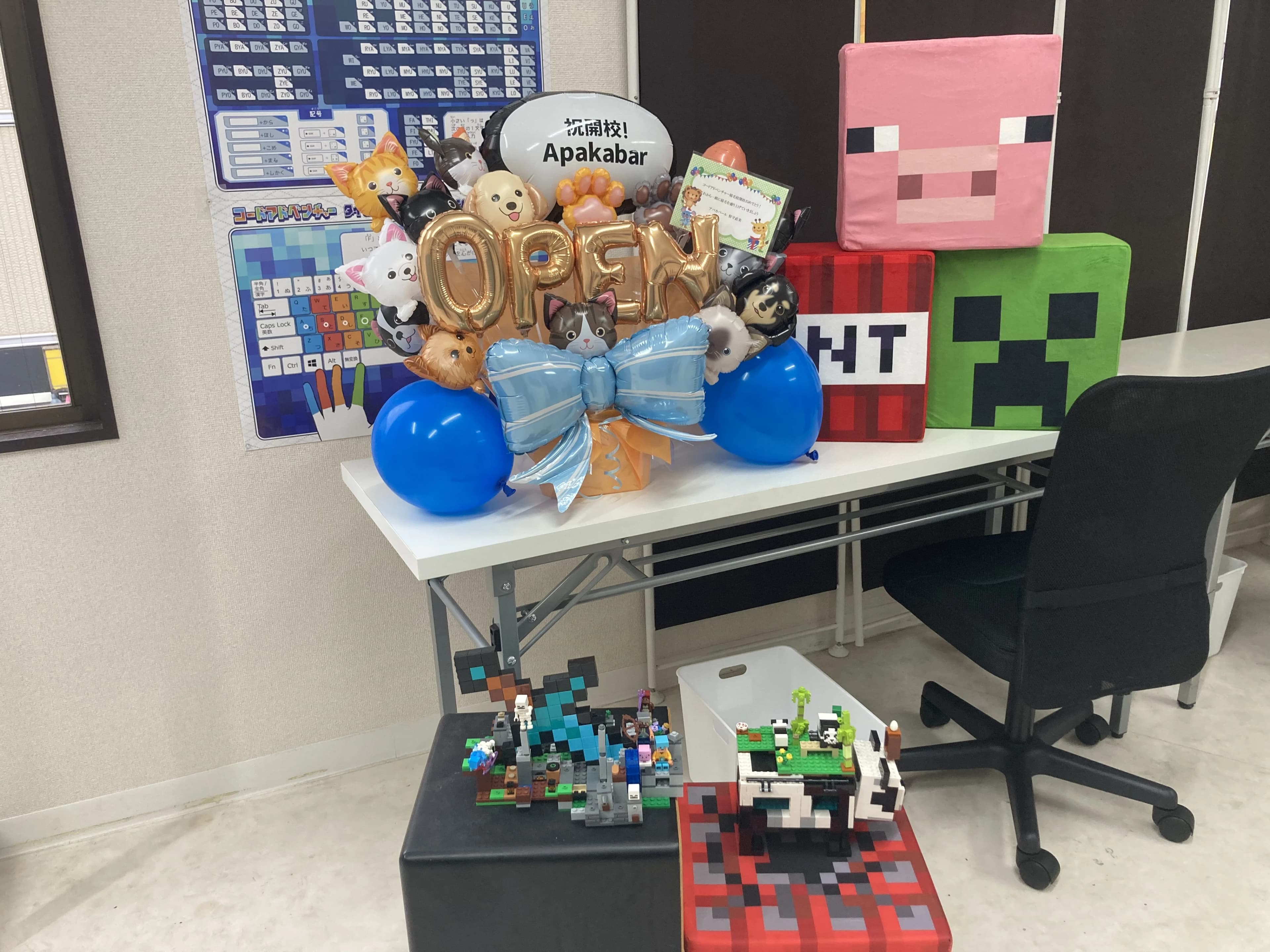 コードアドベンチャー 稲毛校のメイン画像