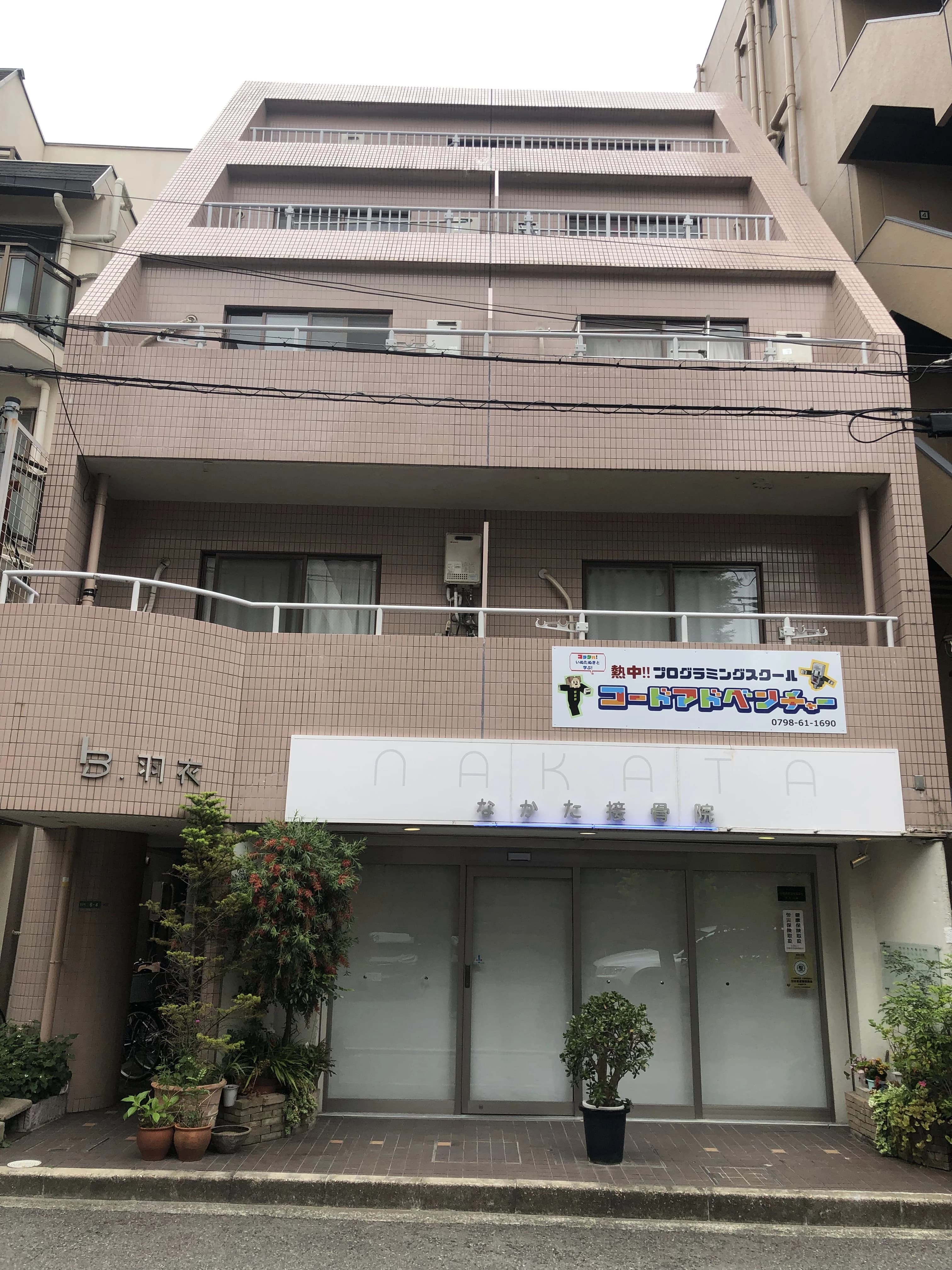 コードアドベンチャー夙川教室のサムネイル画像 5