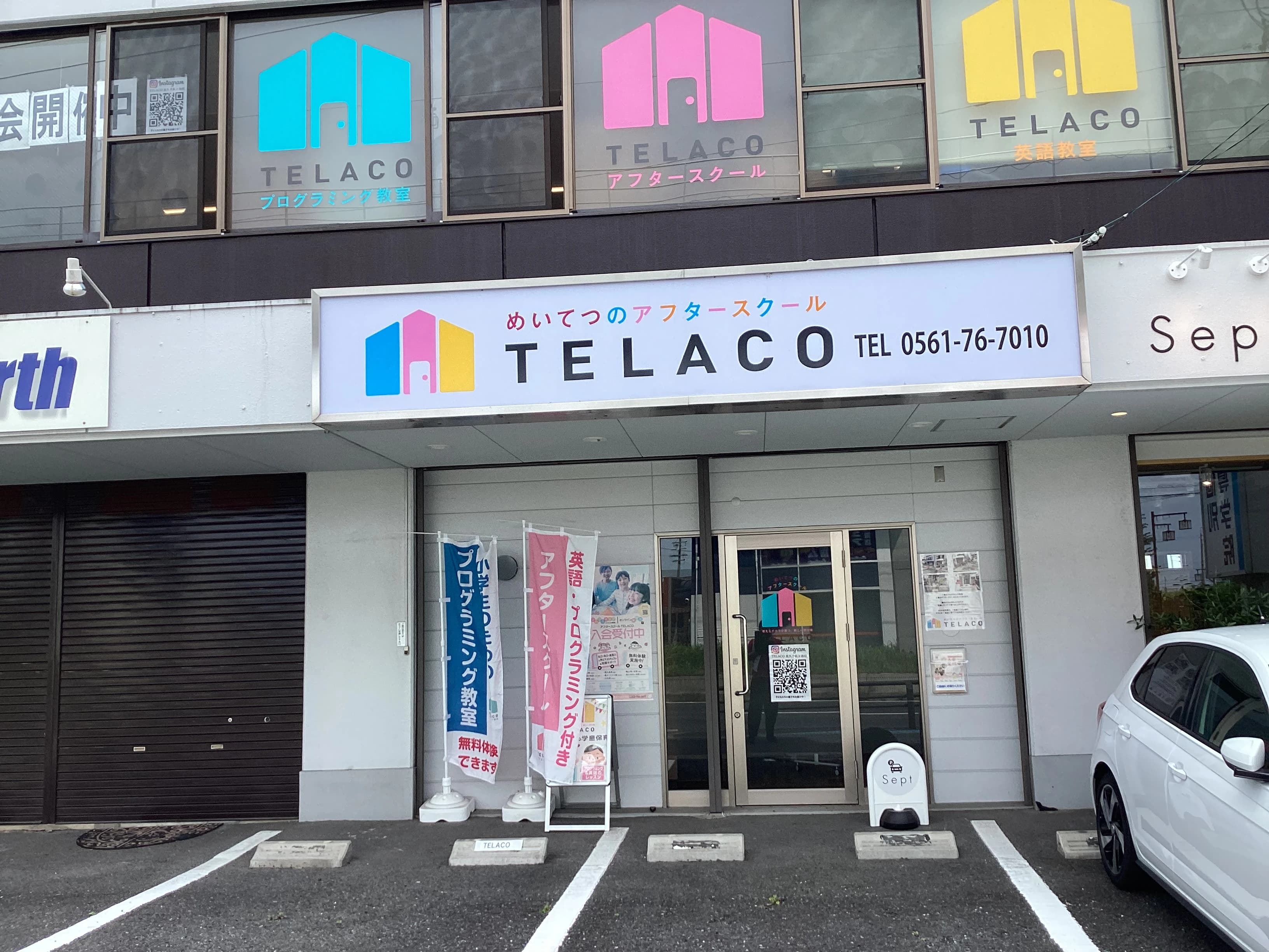 TELACOプログラミング教室 長久手杁ヶ池校のサムネイル画像 3