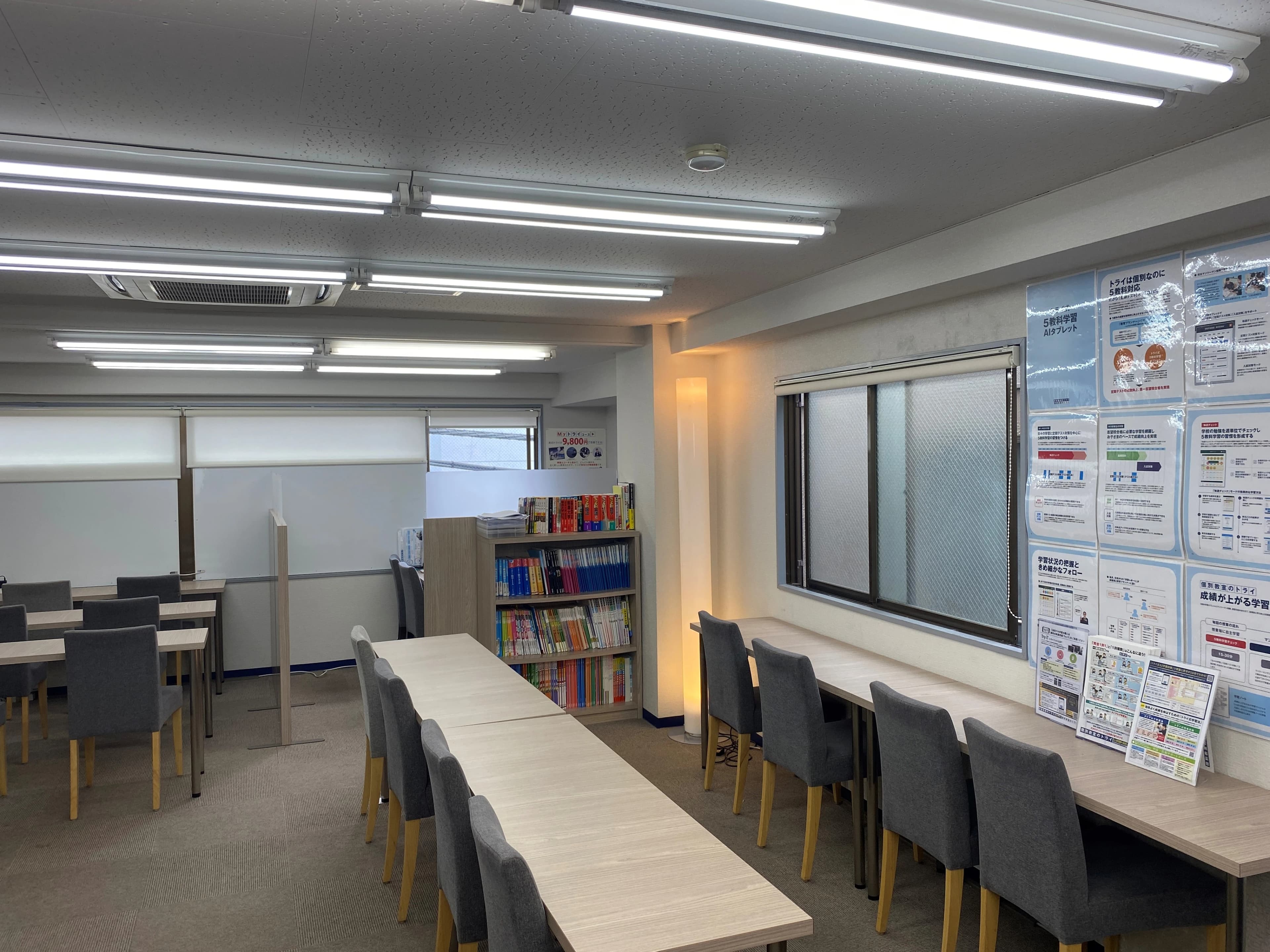 トライ式プログラミング教室 下高井戸駅前校のサムネイル画像 2