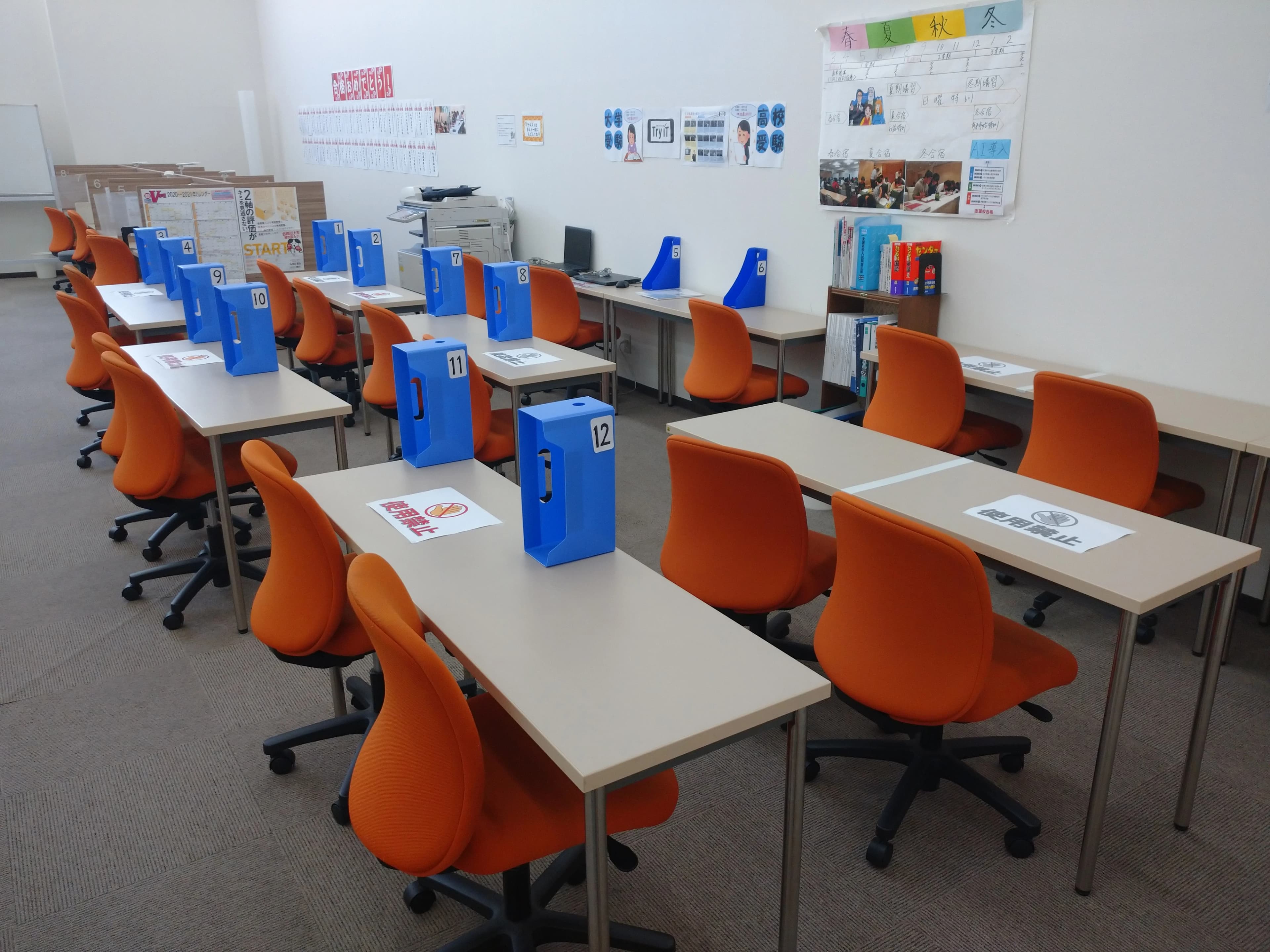 トライ式プログラミング教室 若葉台フレスポ校のメイン画像