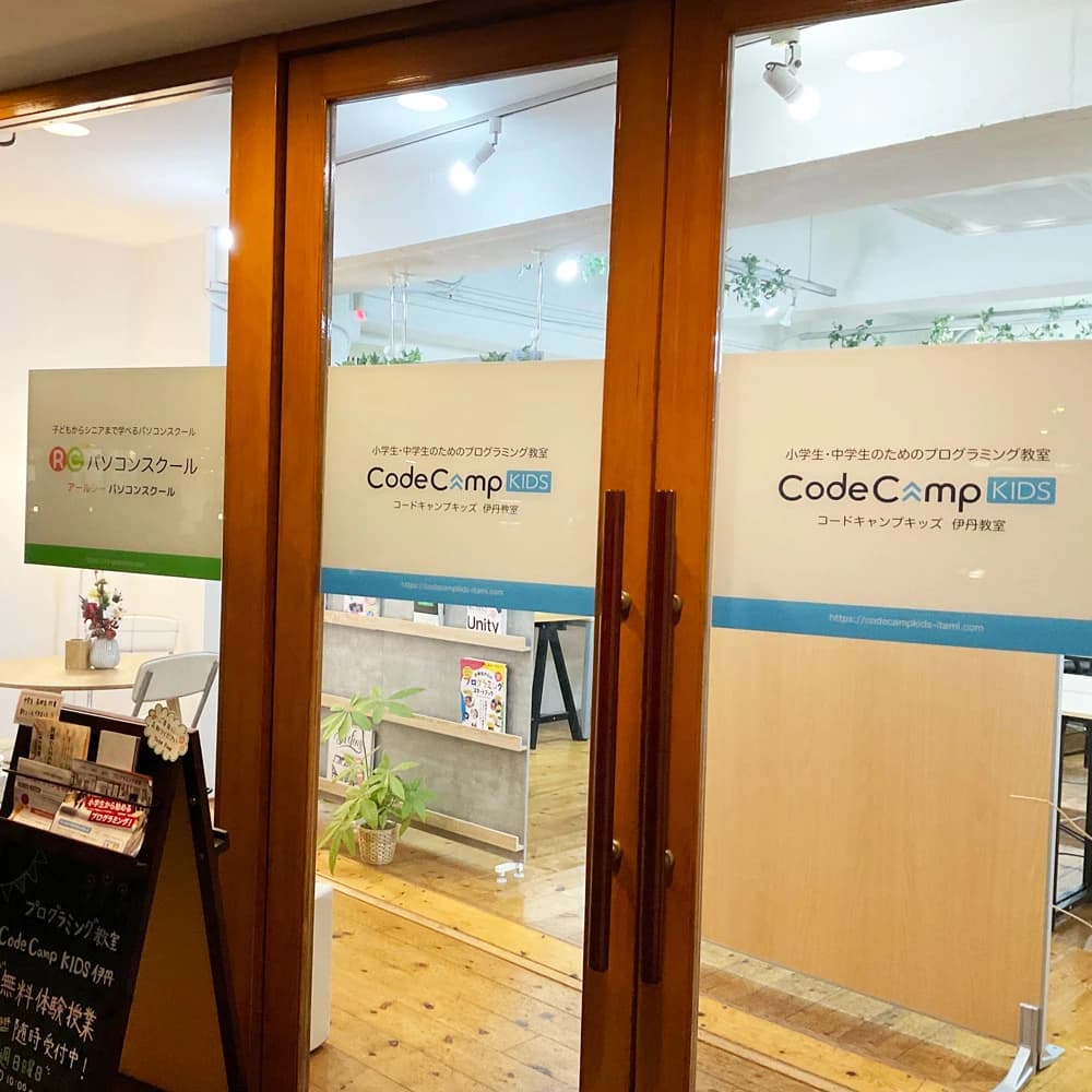 CodeCampKIDS 伊丹教室のメイン画像