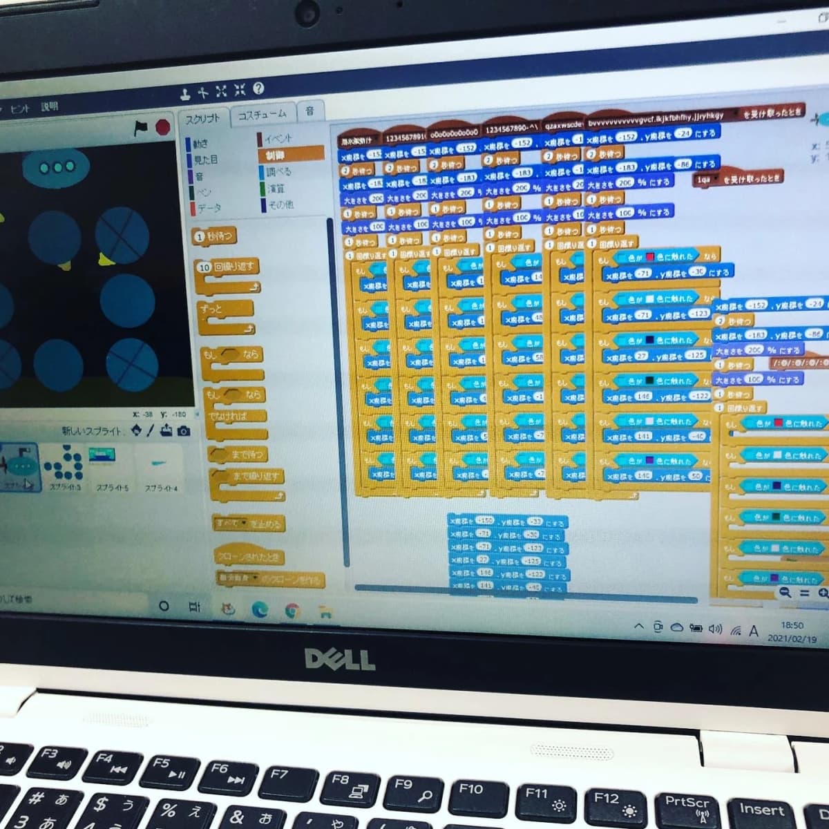 サムネイル画像 4