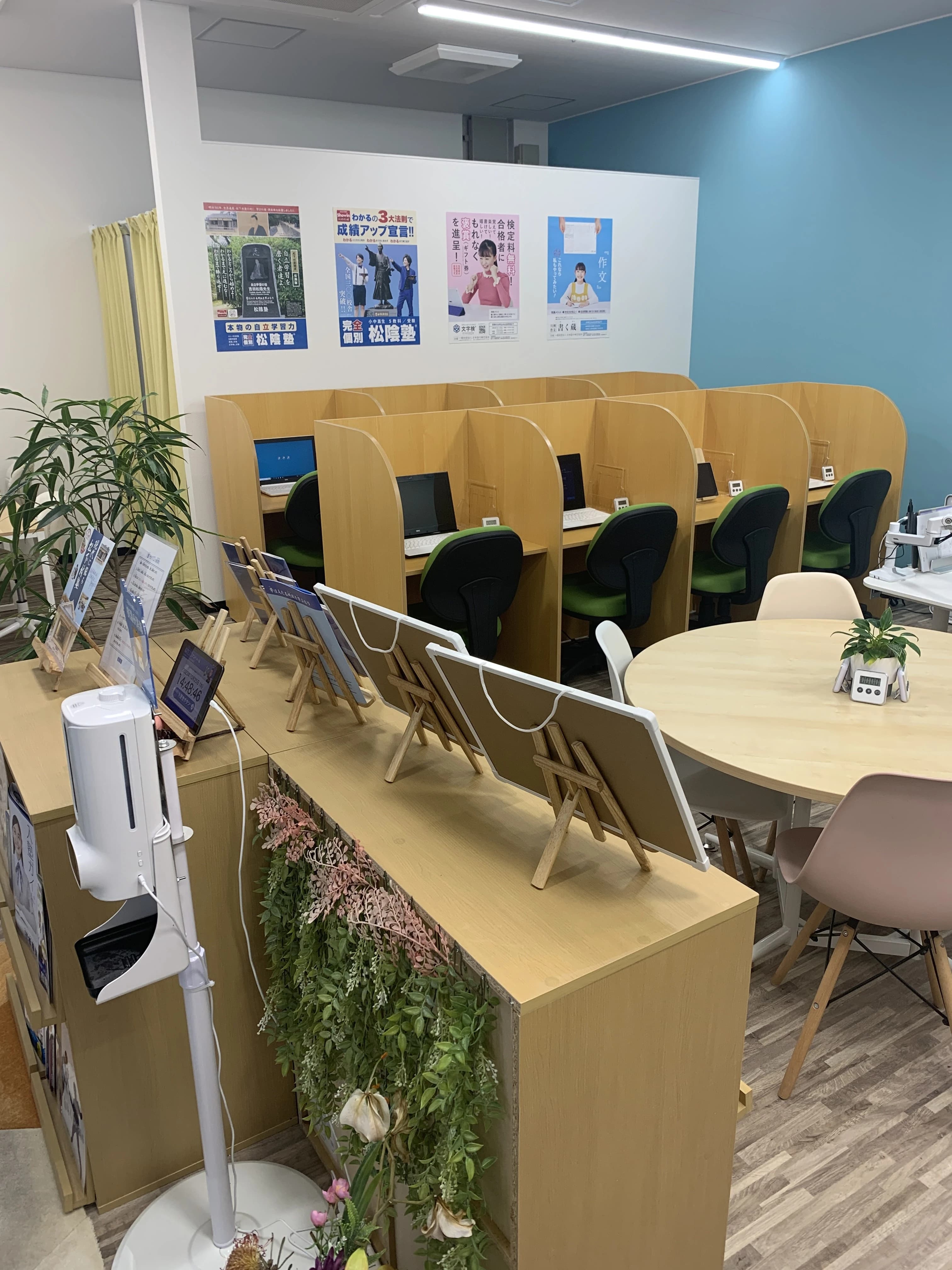 デジタネ プログラミング教室 松陰塾 イオンタウン湖西新居校のメイン画像