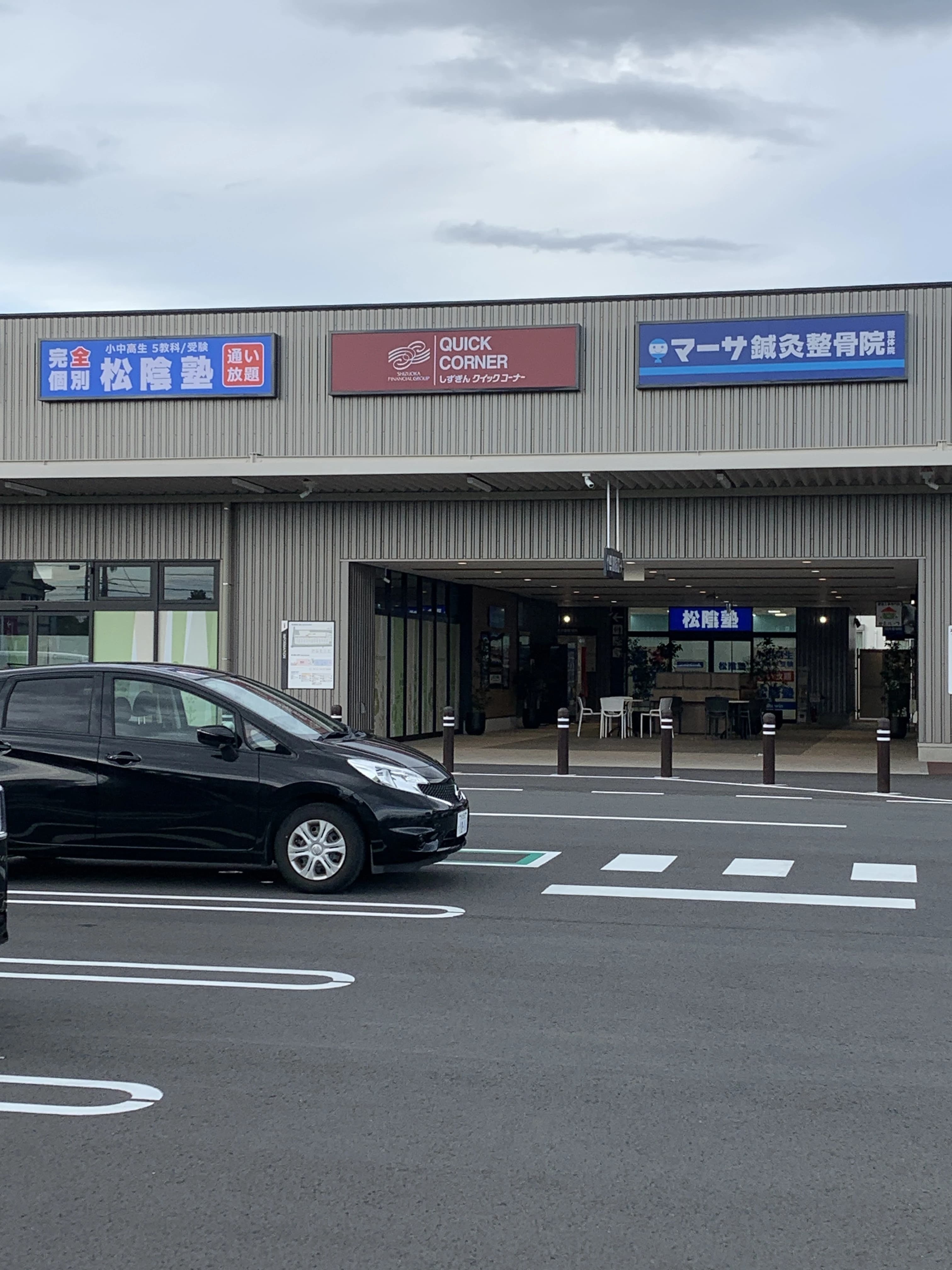 デジタネ プログラミング教室 松陰塾 イオンタウン湖西新居校のサムネイル画像 3