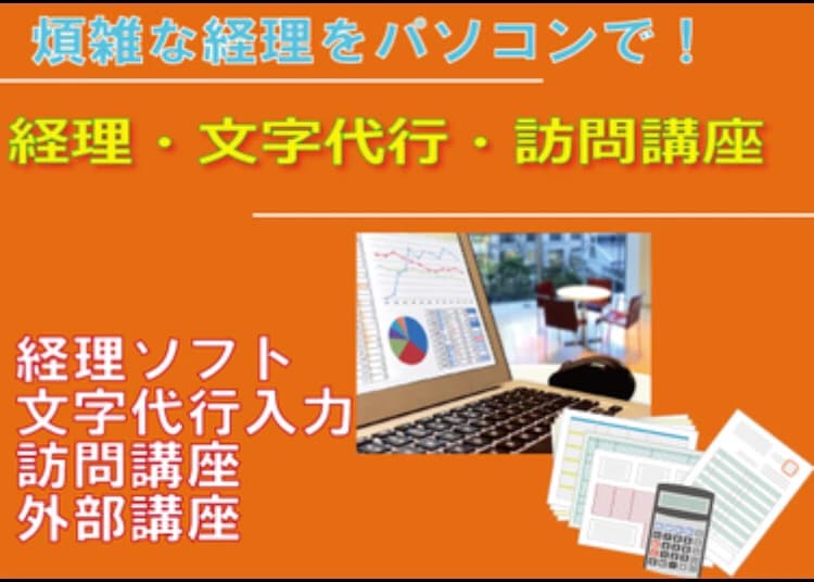 デジタネ プログラミング教室 ATHAPPY School光の森校 画像 18