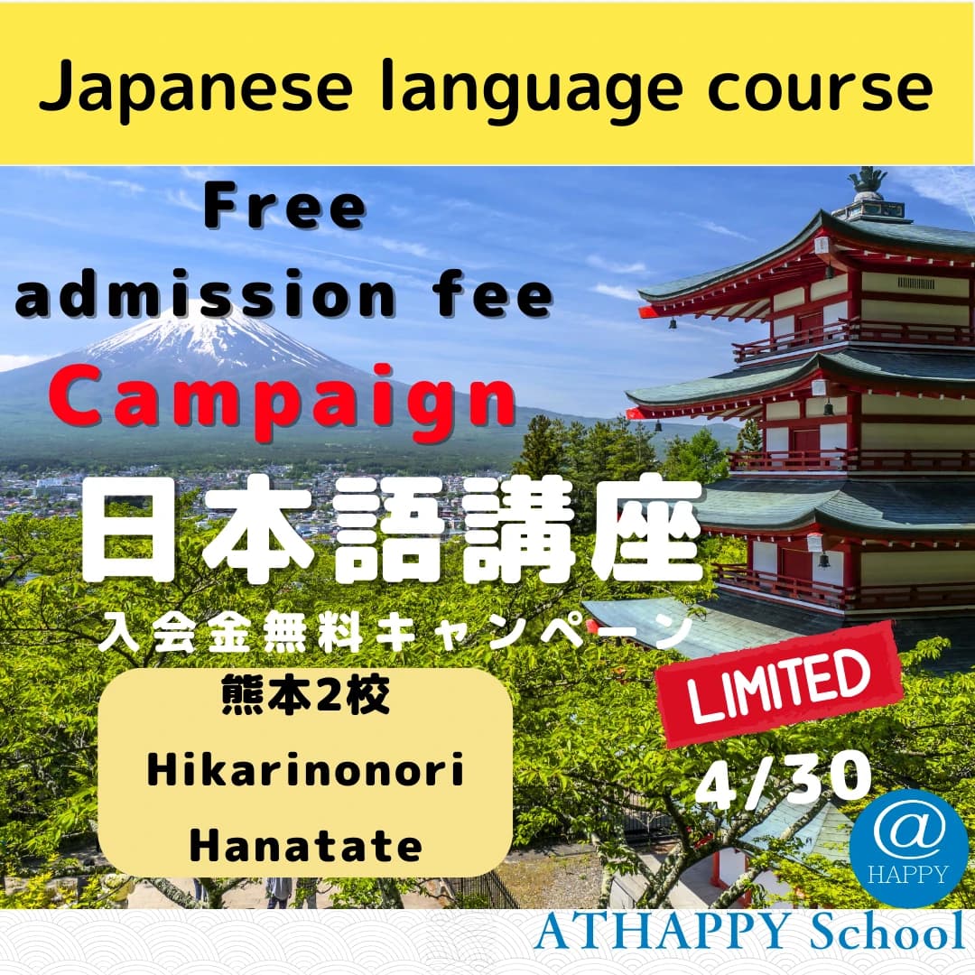 デジタネ プログラミング教室 ATHAPPY School光の森校 画像 2