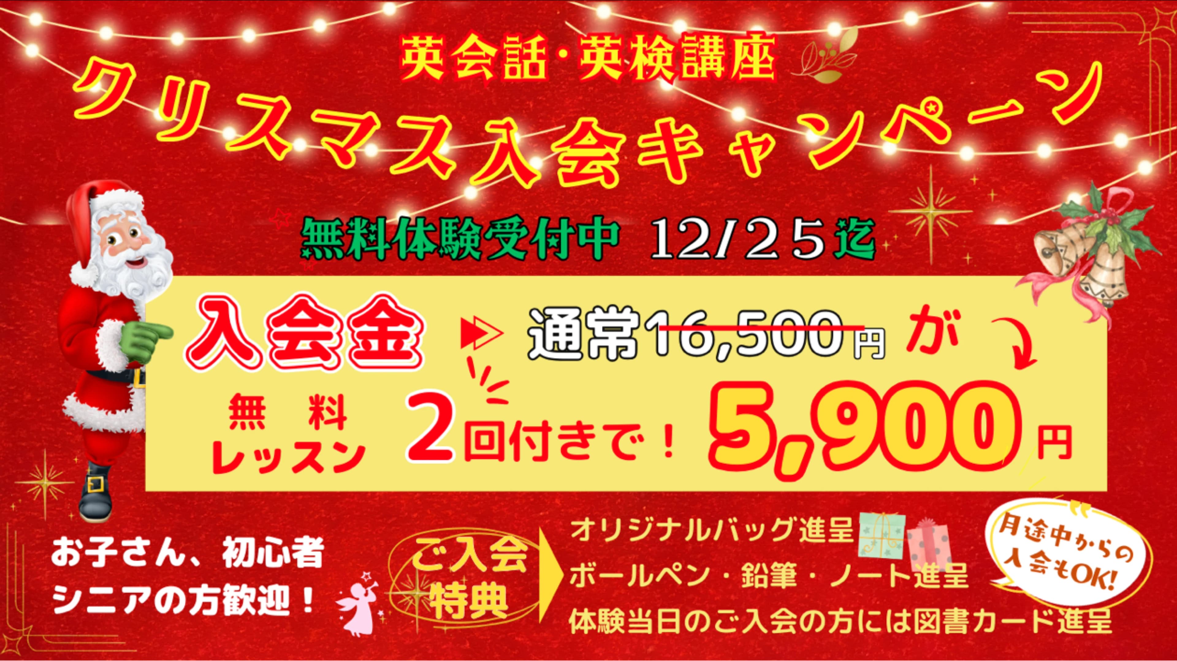 デジタネ プログラミング教室 ATHAPPY School光の森校 画像 6