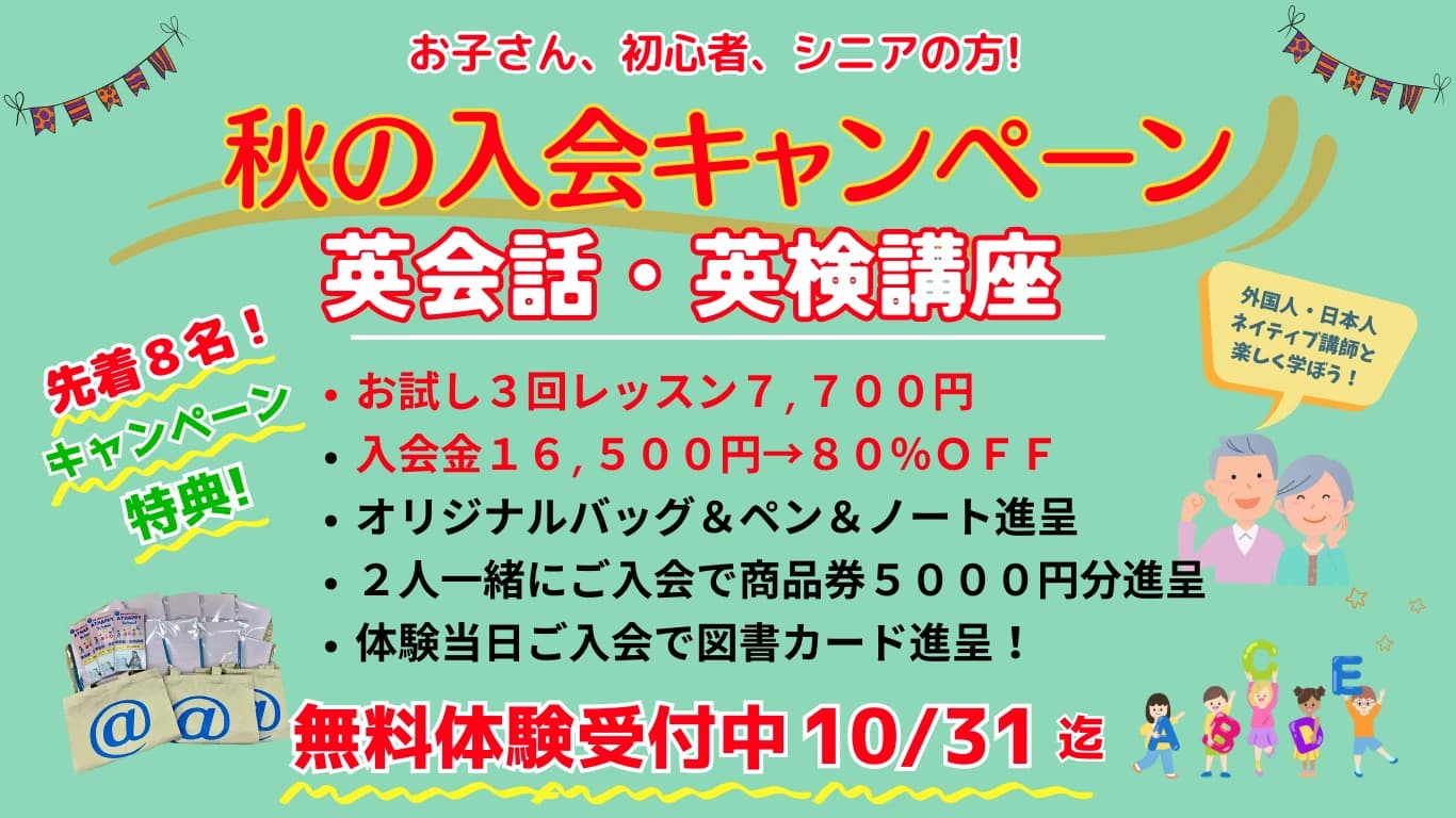 デジタネ プログラミング教室 ATHAPPY School光の森校 画像 7