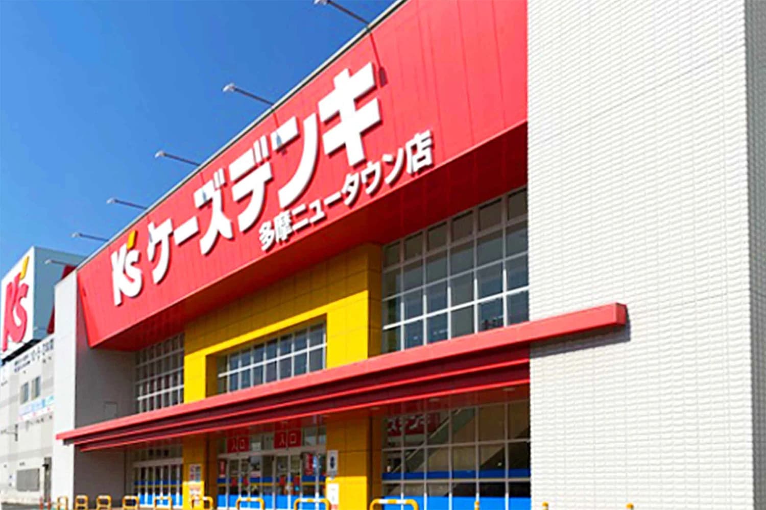 ひよこFIA(ひよこパソコン教室) 多摩ニュータウン校のメイン画像