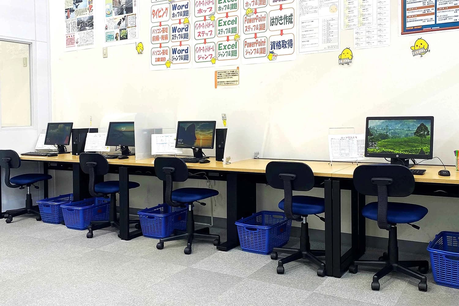 ひよこFIA(ひよこパソコン教室) 昭島校のサムネイル画像 5