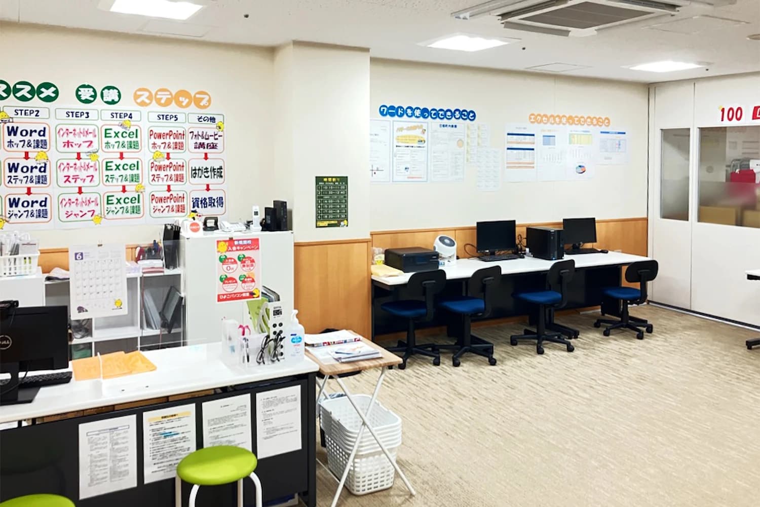 ひよこFIA(ひよこパソコン教室) 足立竹の塚校のサムネイル画像 2