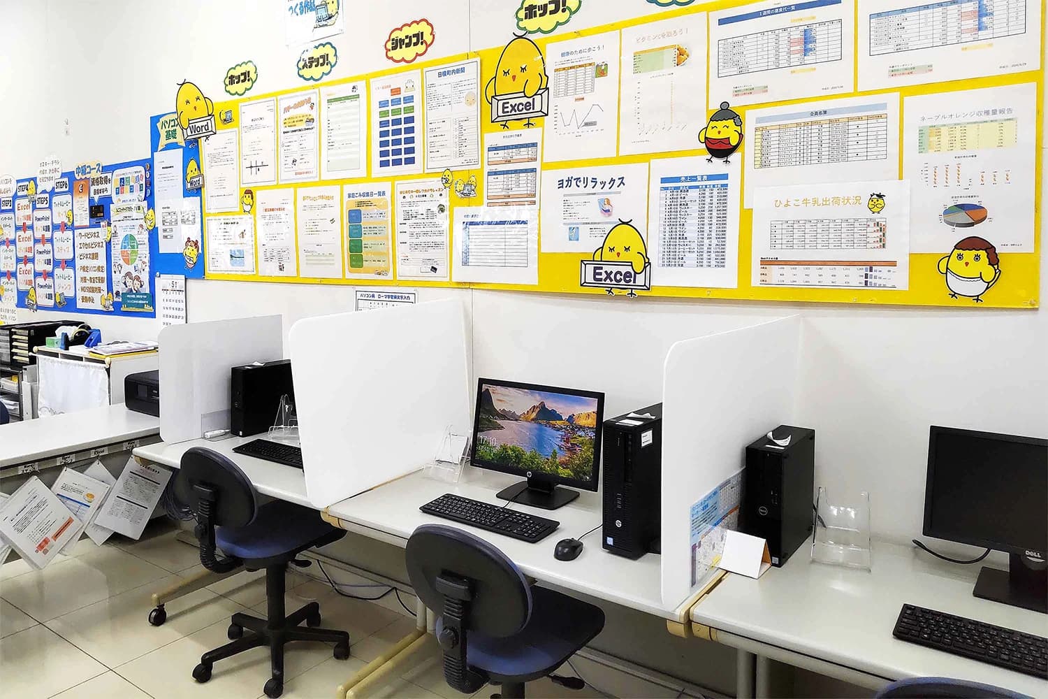 ひよこFIA(ひよこパソコン教室) 本庄校のサムネイル画像 4