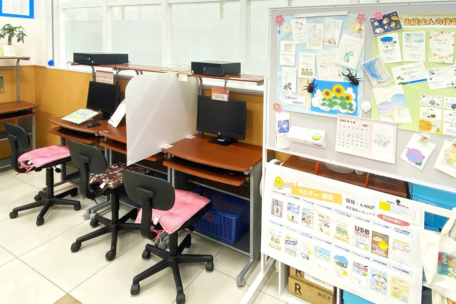 ひよこFIA(ひよこパソコン教室) 入間校のメイン画像