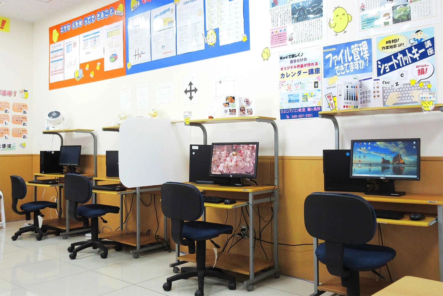 ひよこFIA(ひよこパソコン教室) 鶴ヶ島校のメイン画像