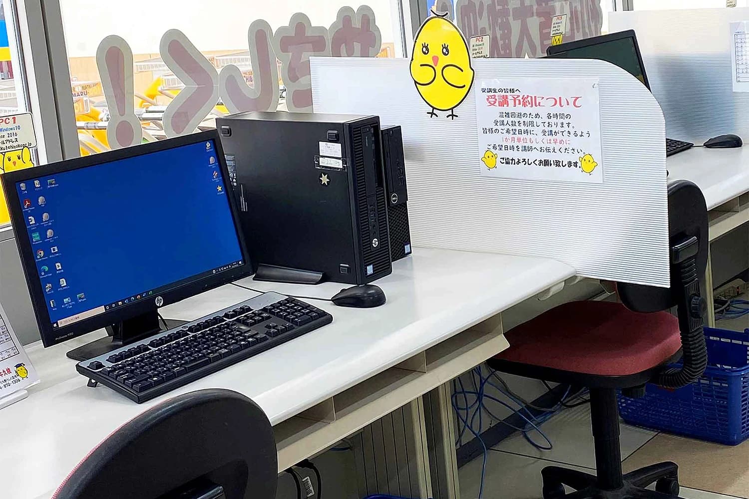 ひよこFIA(ひよこパソコン教室) 牛久校のメイン画像